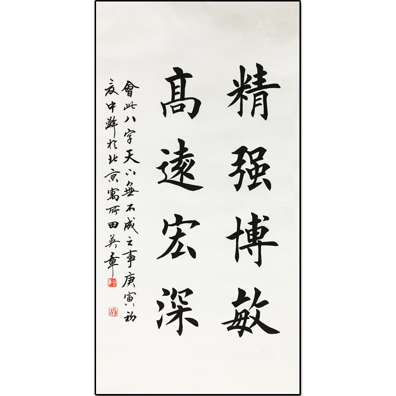 收藏送礼佳品精品画书法客厅装饰画字画名人亲笔真迹拍卖版画水墨画