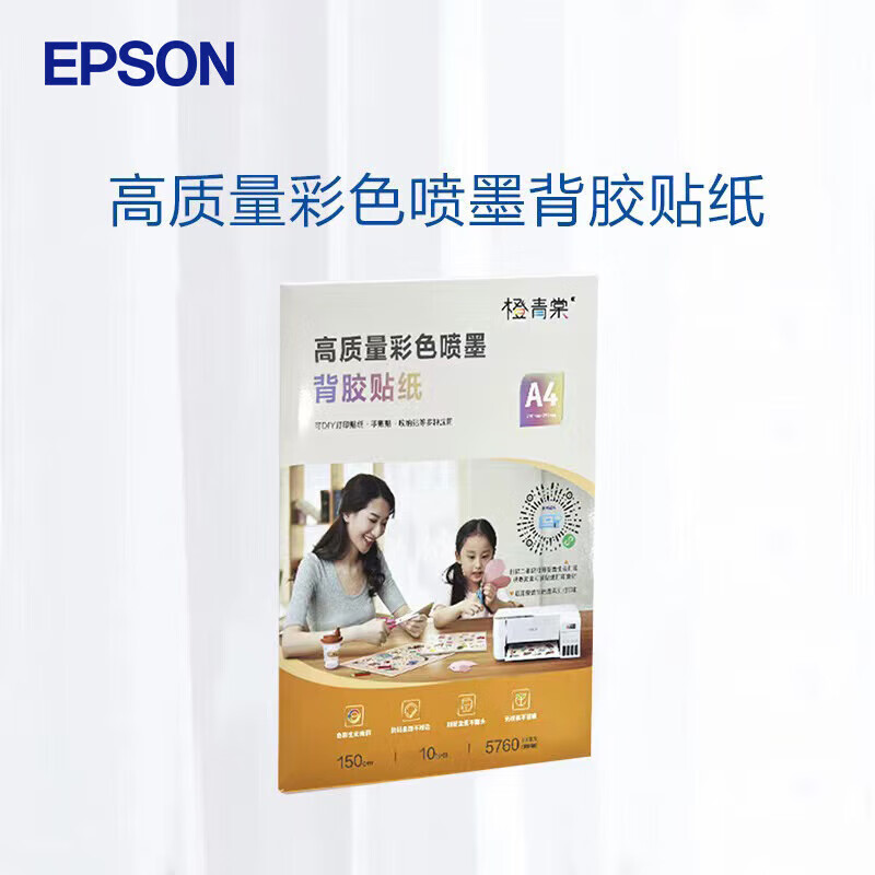 EPSON ��ɫ��ī����ֽ 10��/��