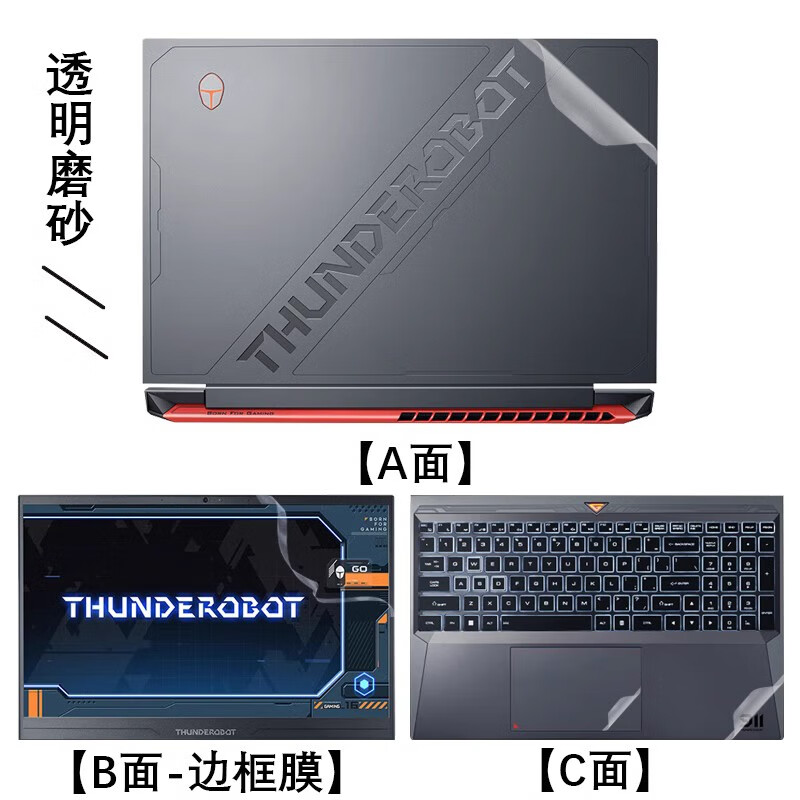贴纸911m野王电脑911mp伪装者zero外壳暗杀星 透明磨砂abc 雷神 911