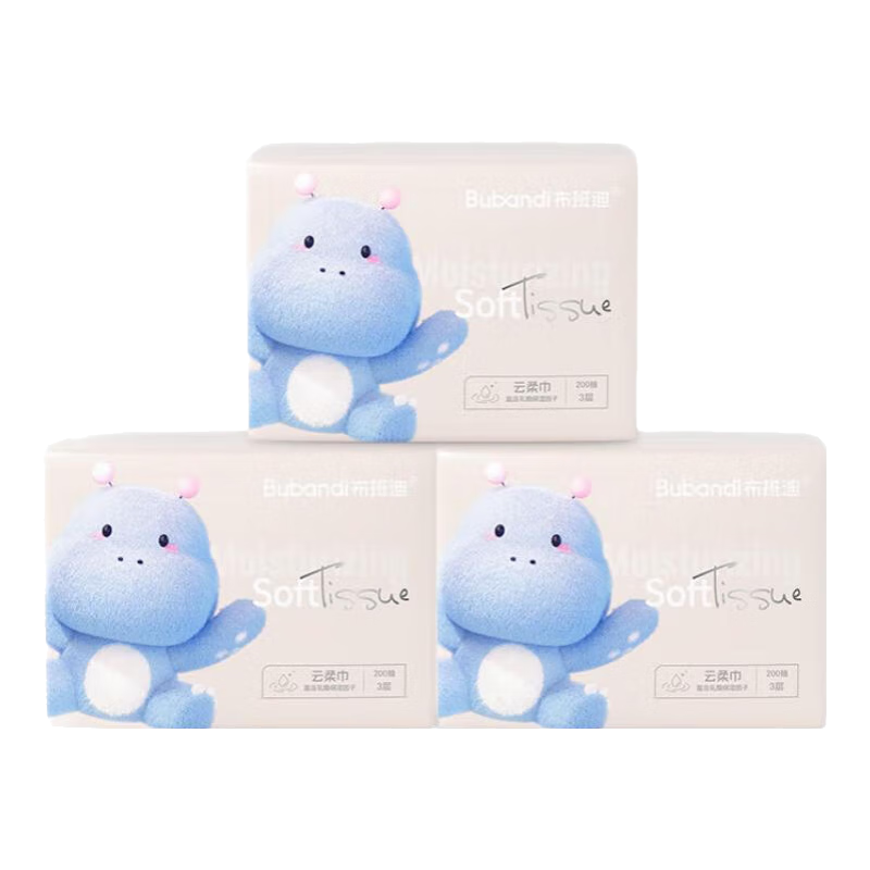 布班迪柔纸巾婴儿专用宝宝手口云柔巾婴儿用乳霜保湿柔纸巾【母婴适用】 乳霜巾 3层 200抽*3包
