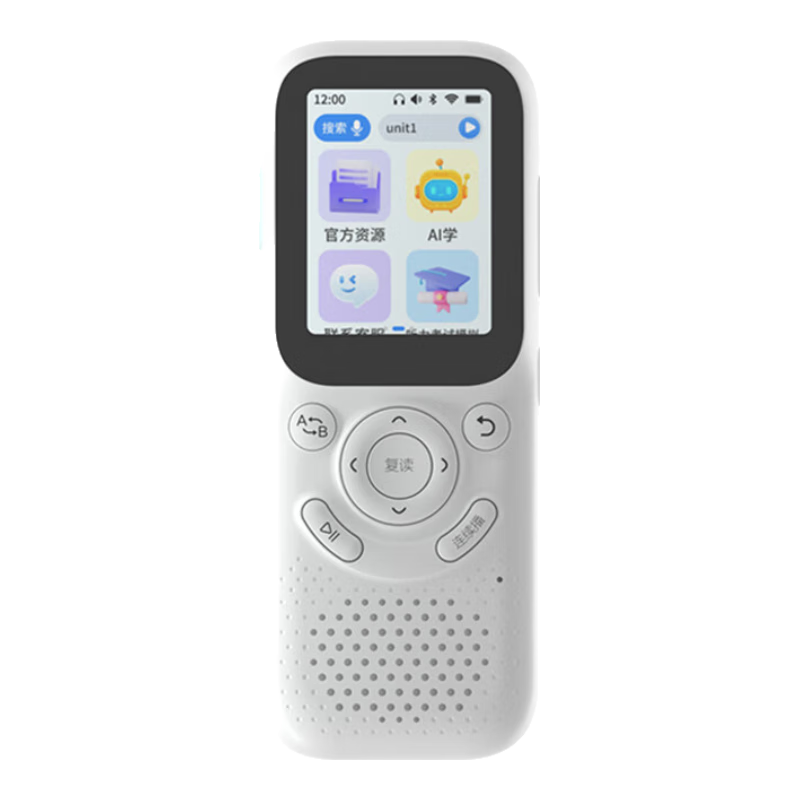 Listeneer傾聽(tīng)者M(jìn)5英語(yǔ)聽(tīng)力寶新課標(biāo)單詞機(jī)M2S升級(jí)款復(fù)讀機(jī)AI智能聽(tīng)力學(xué)習(xí)機(jī)中考高考提升背單詞 M5經(jīng)典白64G