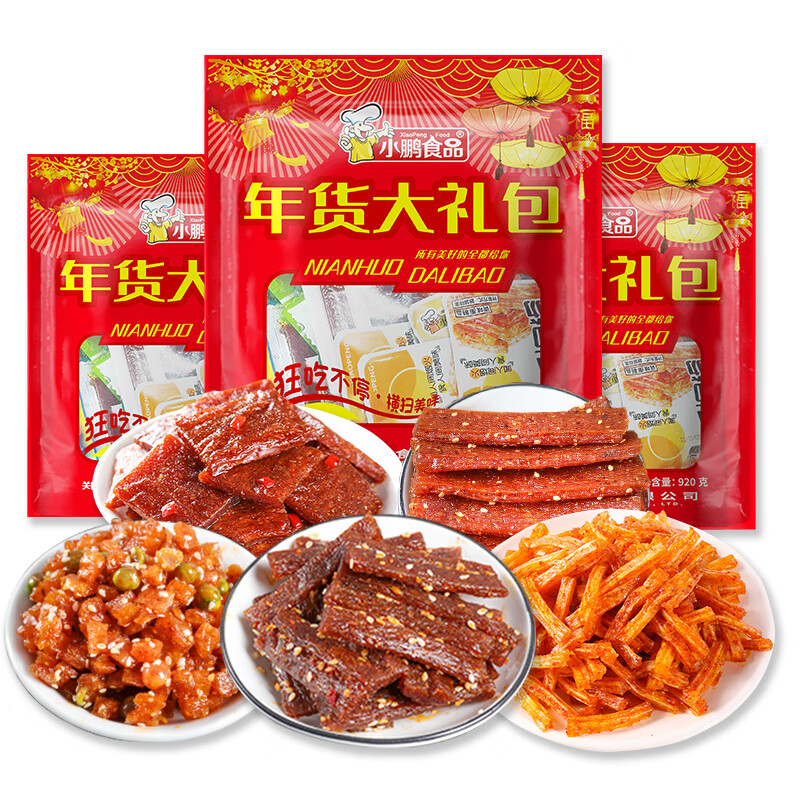 小鹏食品（XiaoPeng Food）年货大礼包网红辣条组合解馋小零食休闲食品经典童年小吃920g 年货大礼包 920g