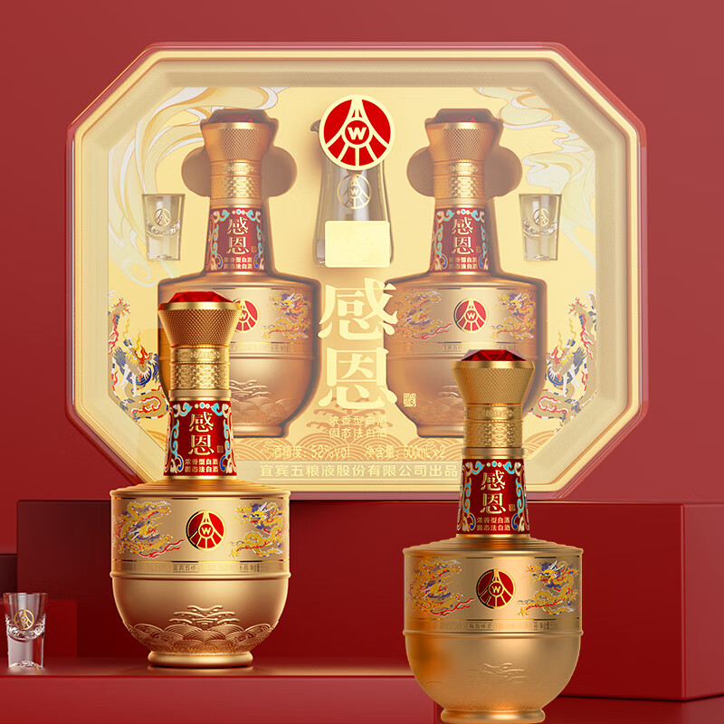 五粮液股份有限公司出品 52度浓香型白酒高度白酒送礼 52度 500mL 2瓶 感恩礼盒装