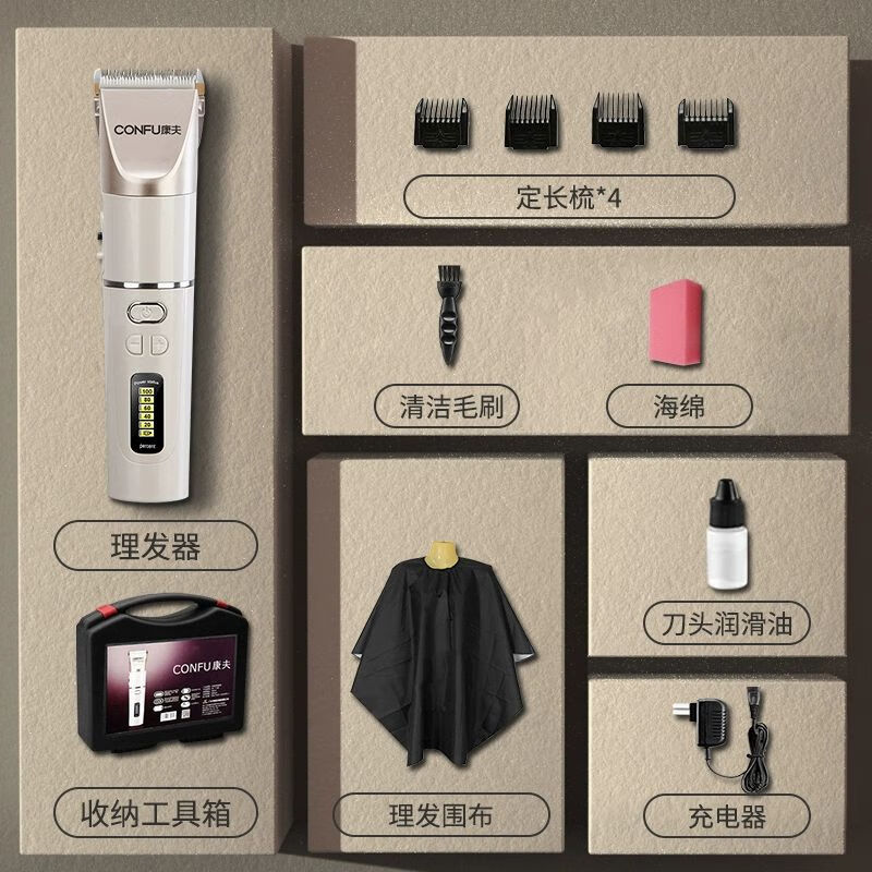 康夫(kangfu)理发器店电推剪子充式家用专业发廊剃头刀推子自己剪