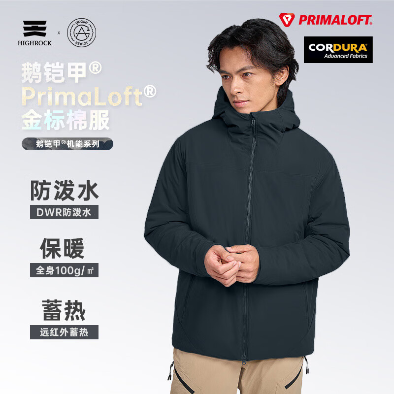 ��ʯ������������G454�޷�G435Primaloft���P��G432�Ӻ�ս������G914 G432�ڼӺ�100���޷�+ɹͼ��Χ�� XL