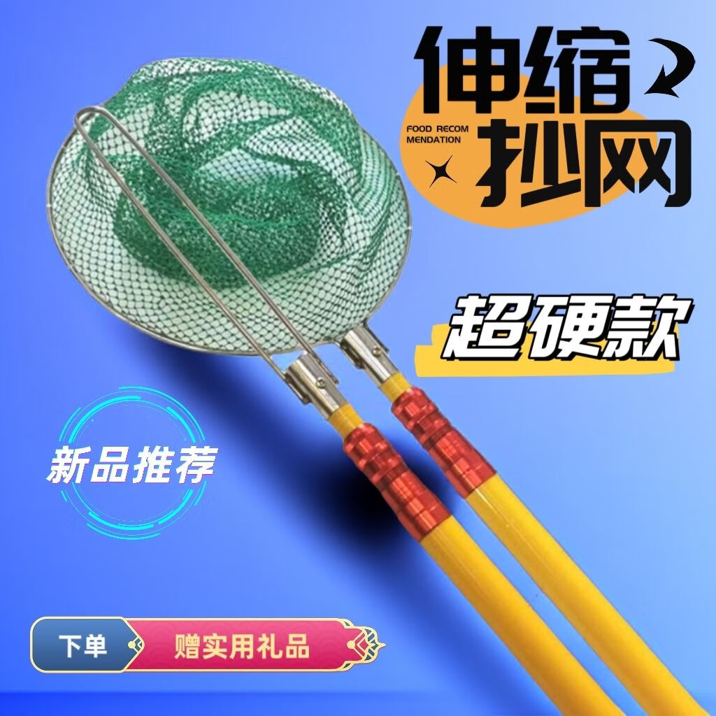 维诺亚新款玻璃钢绝缘伸缩杆加厚抄网竿打鱼抄网杆短节捕捞鱼网兜全套