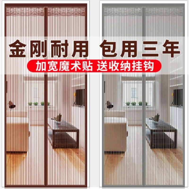 帘艺隔断行情价格走势图|帘艺隔断价格走势图