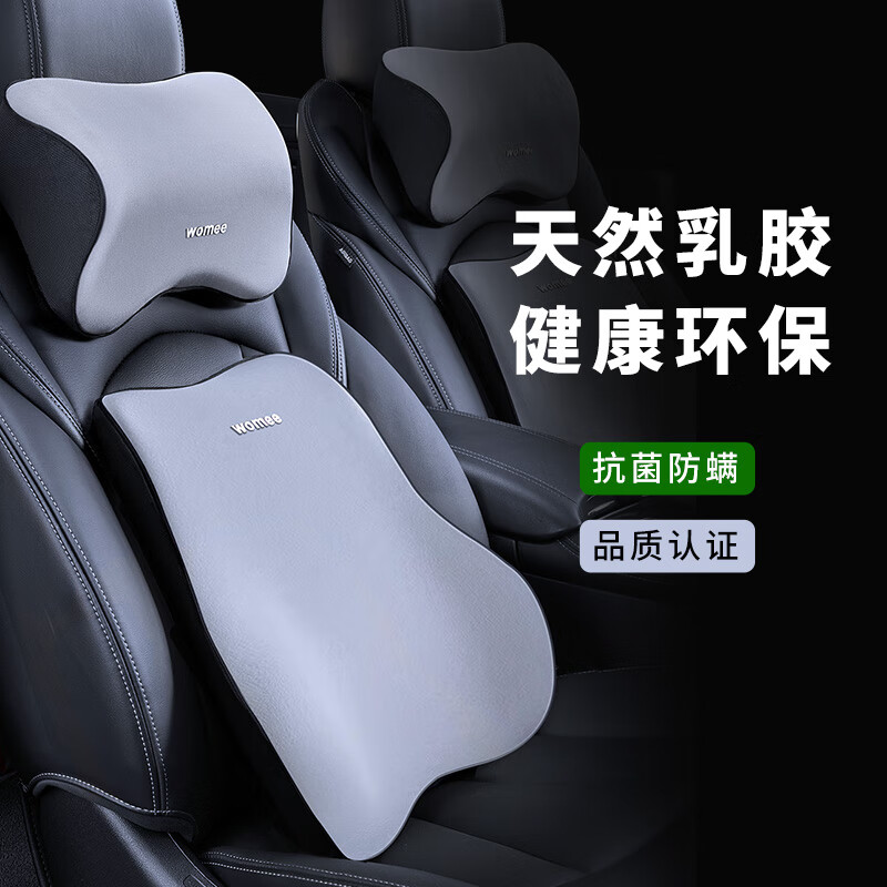 ���ȣ�WO MEI���齺����ͷ���������û���������̫�ռ�������ͷM-602+668YJ-H