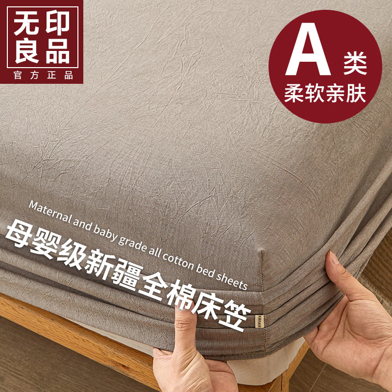 ���ڲ�������ӡ��Ʒ100%ȫ�޴���1.8x2�״��޴��ֵ��������ױ����ַ������״���ȫ�� ��ɽ�ҡ�A��100%ȫ�����ϡ� 180cm*200cm -�������� 79Ԫ