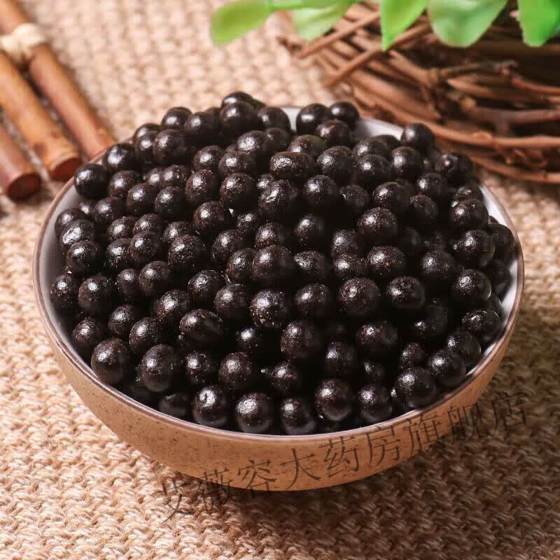 北京同仁堂原材料苍附导痰丸同仁堂【苍附导痰丸】甄选同仁地道中