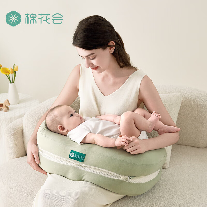 棉花會(huì)（cotton center）哺乳枕坐喂多功能喂奶輔助神器新生兒防吐奶座椅溢奶斜坡枕 疏云輕綠
