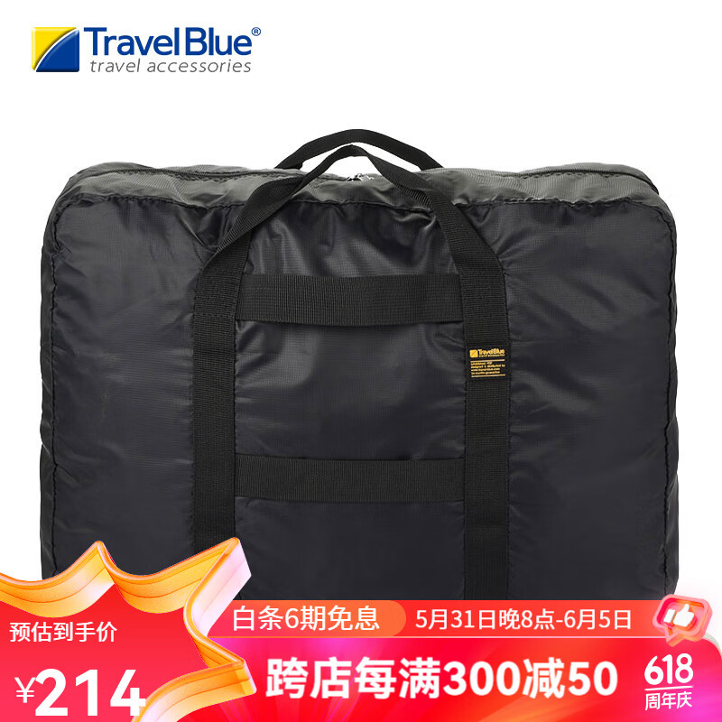 蓝旅（TRAVEL BLUE）大容量折叠旅行包 手提行李衣物整理袋防水超轻便携收纳包 黑色