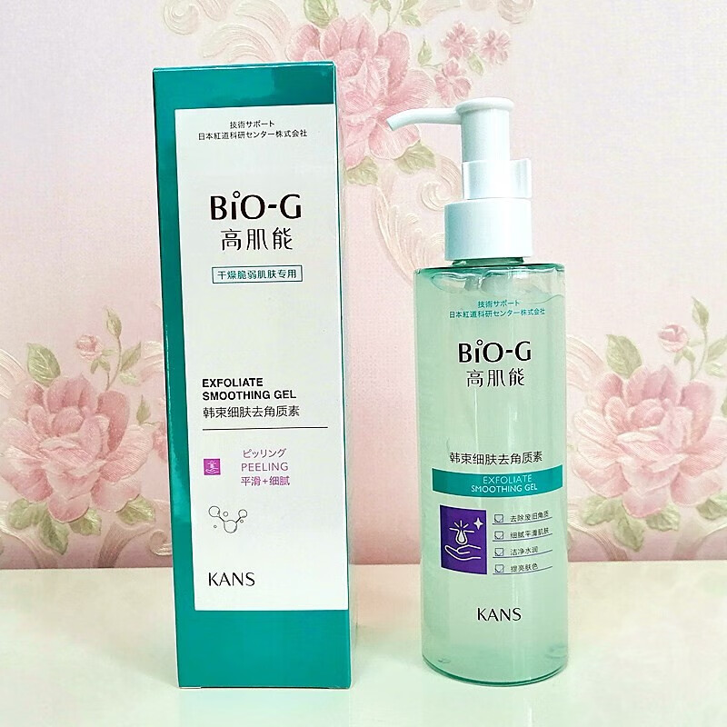 韓束高肌能官店旗艦方東京營(yíng)自護(hù)膚品套裝 BIO-G高肌能雪白肌優(yōu)選套裝水乳霜 高肌能去角質(zhì)素200ml