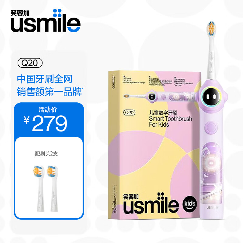 ���ڲ�����usmileЦ�ݼ� ��ͯ�綯��ˢQ10 Q20 ��������ˢ������3-12���ͯ�� �������� �������� Q20������