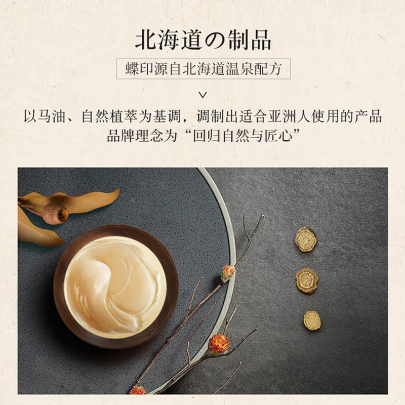 ZYUO洗发水马油去屑止痒控油持久蓬松防脱发固发养发柔顺保湿 1瓶装 【体验装】清爽控油 泡泡轻盈丰富