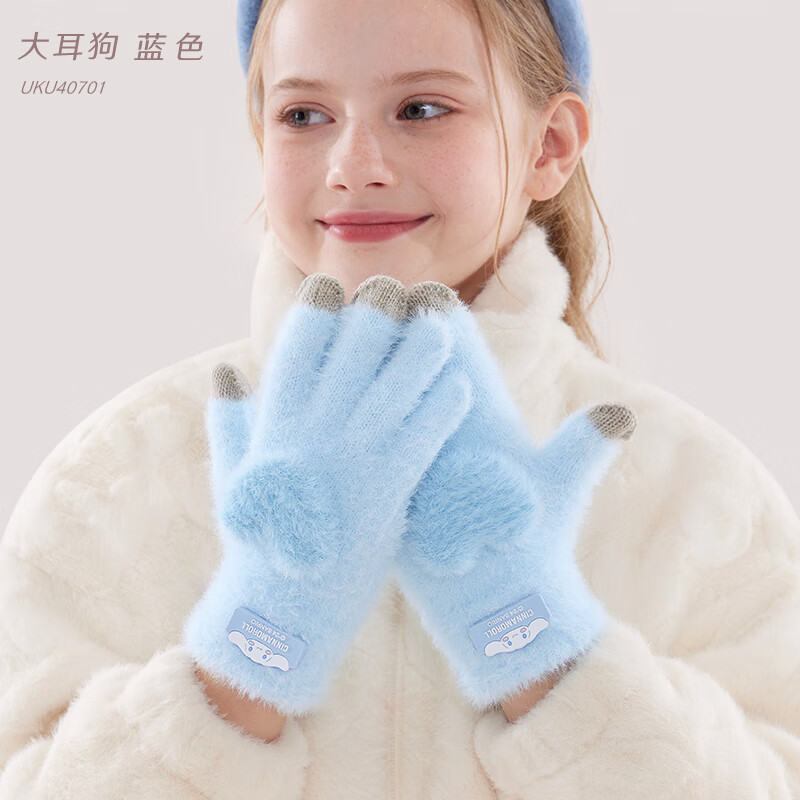 Hello Kitty库洛米儿童手套冬保暖针织毛线半指卡通可爱女宝宝幼儿翻盖手指套 UKU4070蓝色 均码/适合5-10岁
