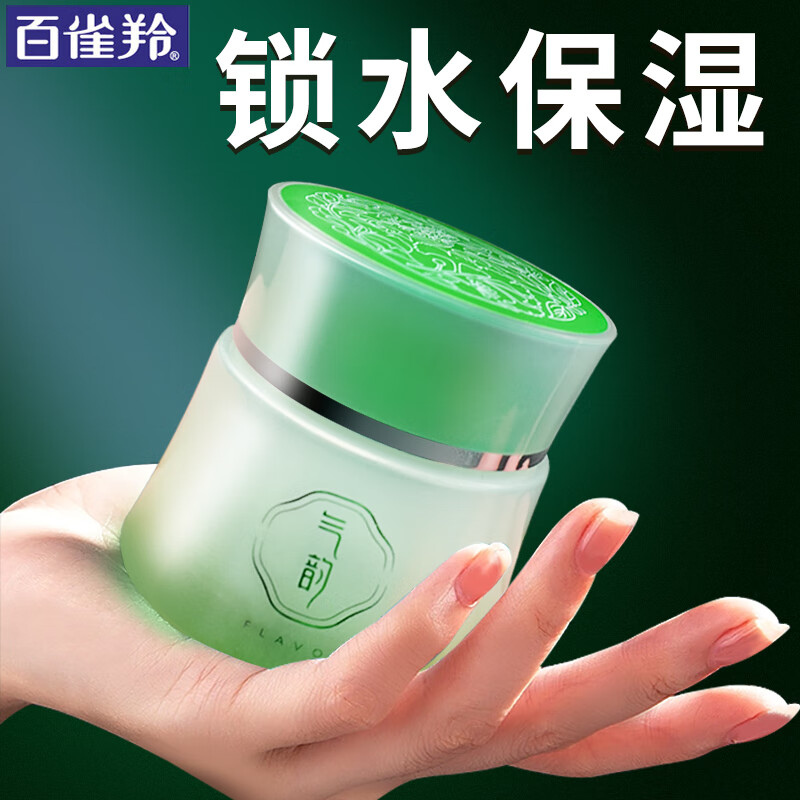 ���ڲ�������ȸ�磨PECHOIN����˪����ˮ�۱��ֱ�ʪ����˪��ʪ��ˮ��˪��˪�ﶬ��ˮ��ױ����Ʒ 45g