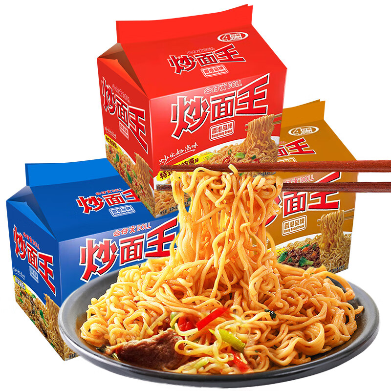 (ovaltine)香港公仔面炒面王4袋速食面拉面泡面方便面干拌面袋装包装