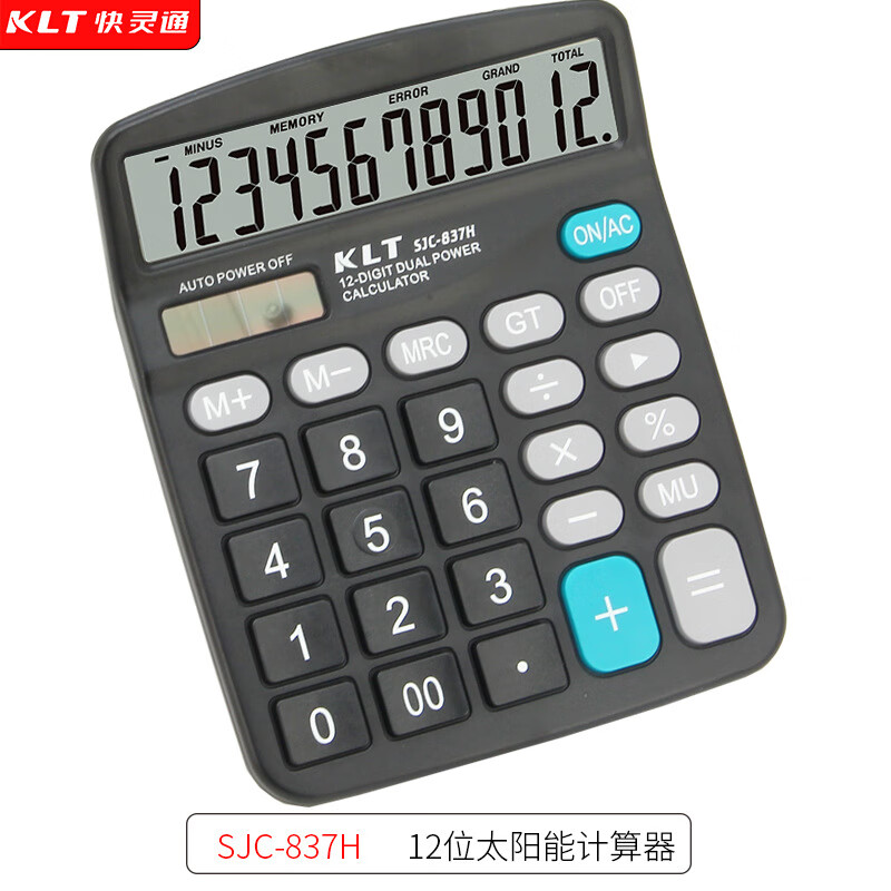 快灵通（KLT）快灵通双电源桌面办公计算器现货批发12位大按键太 随机发