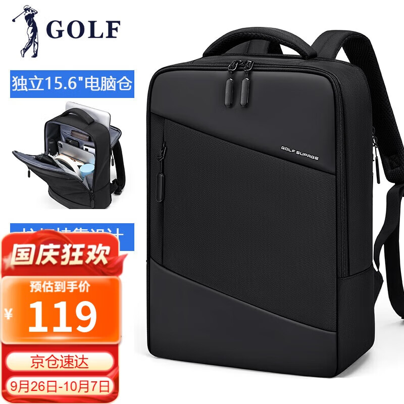 高尔夫（GOLF）双肩包男士旅行背包多隔层15.6英寸电脑包防泼水商务通勤出差书包