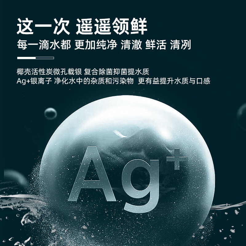 乐喝25新款净水器家用母婴直饮厨房自来水RO反渗透厨下无桶大流量纯水机9级过滤5重除菌1级水效净水机 包安装=智能屏显TDS水龙头版