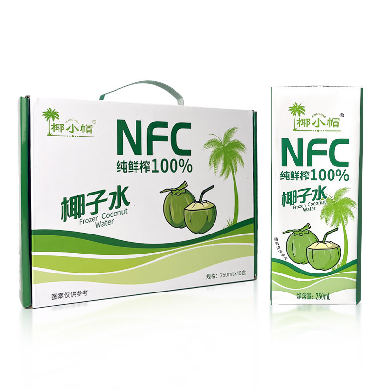 椰小帽NFC椰子水100%鲜椰青饮料清爽新鲜无添加椰青水饮料整箱批发 250ml*10瓶