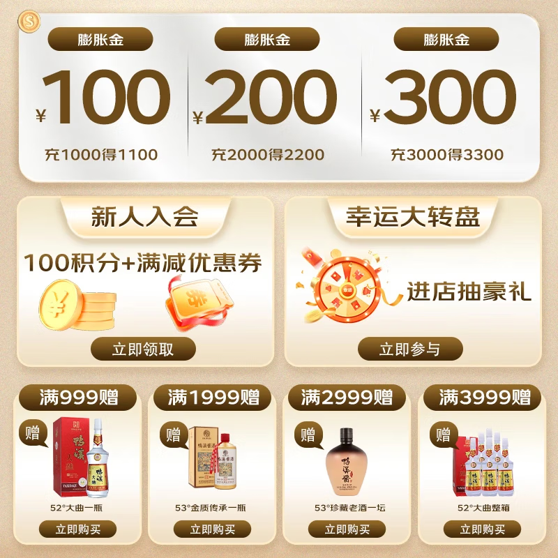 鸭溪酒【礼品礼盒送礼】八仙献礼53度酱香型白酒贵州500ml*2瓶礼盒装 53%vol 500mL 2瓶 八仙献礼 礼盒装