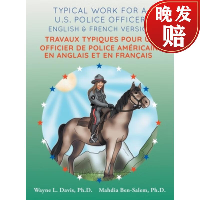 【4周达】typical work for a u.s.