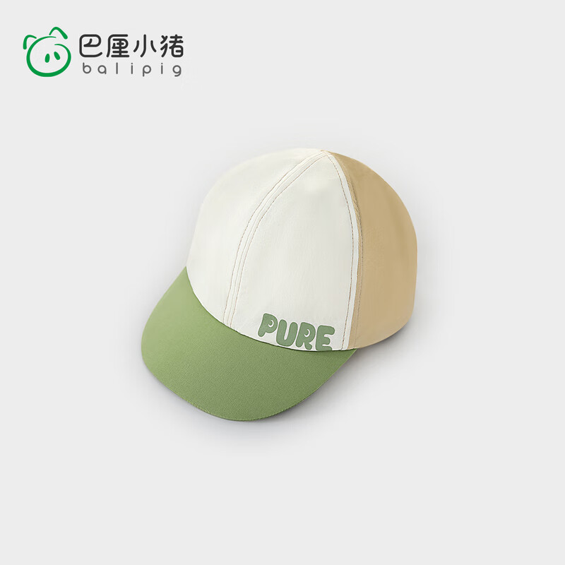 巴厘小猪（BALIPIG）儿童帽子棒球帽夏季薄款男童大帽檐防晒帽女童遮阳帽宝宝鸭舌帽 杏绿拼色 51cm拍前测量宝宝头围