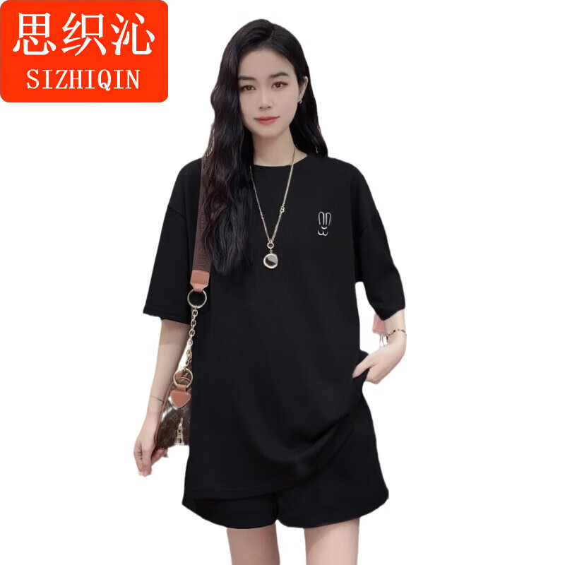 思织沁新款冰感套装时尚女装短袖T恤宽松大码圆领上衣跑步运动服两件套 粉色 L 适合(80-120斤)