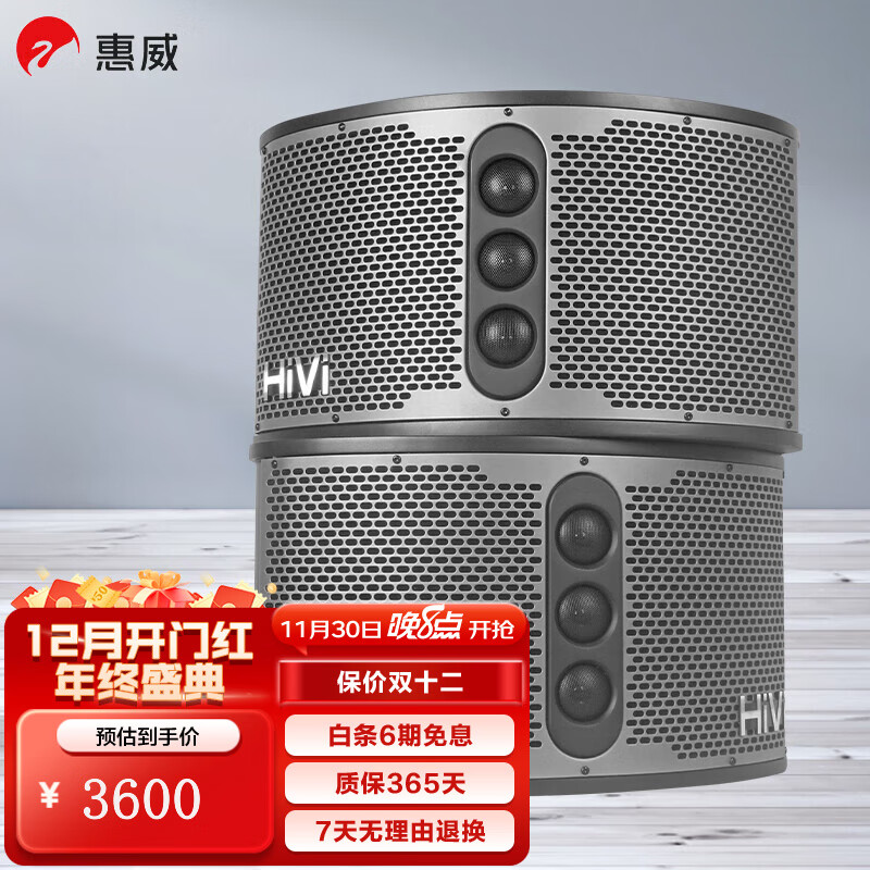 惠威(hivi)kf12 家庭ktv音响套装家庭影院12英寸家用四分频卡拉ok唱歌