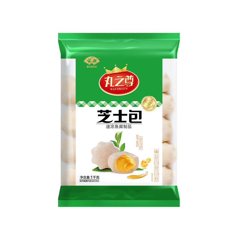 安井【新品上架】安井芝士包1KG爆漿流心芝士火鍋麻辣燙冒菜食材 1kg 安井丸之尊芝士包*1包