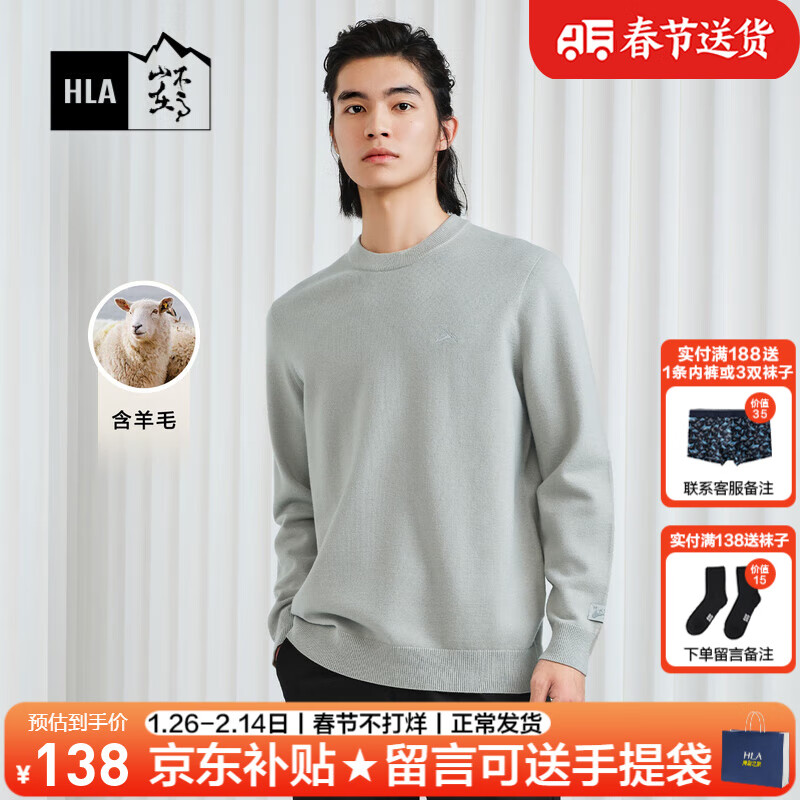 ���ڲ���������֮�ң�HLA��������֯����װ24�ﶬ���л���ϵ�С�����ë����ů���·���ʿë�� HNZAW3Y001Aǳ��2E 3XL /190����91-98kg