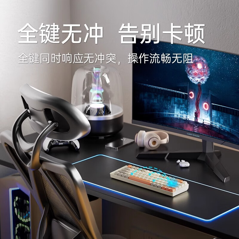 狼途S69有线客制化机械键盘高颜值办公电竞游戏青轴红轴电脑笔记本专用无冲键鼠套装69键 奶白橙-红轴 有线 69键