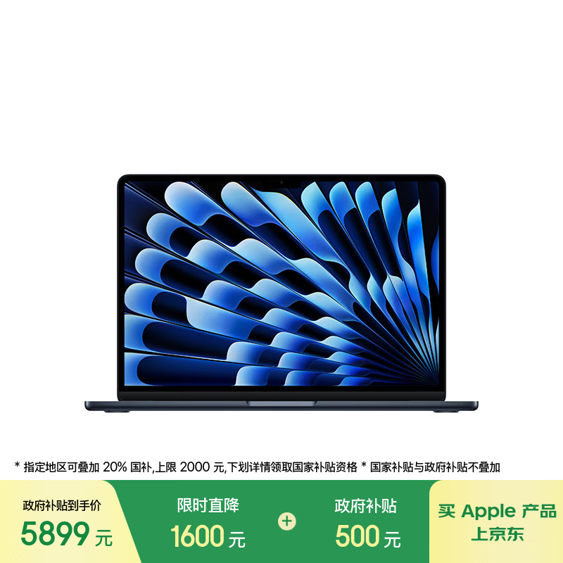 Apple/苹果AI笔记本/2025款MacBook Air13英寸M4 (10+8核) 16G 256G午夜色电脑MW123CH/A