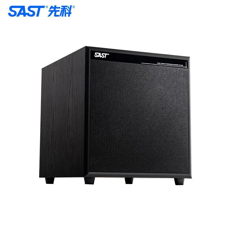 先科(sast)v01/wd-9/wd-10/wd-11无源有源低音炮家用超重低音炮大功率