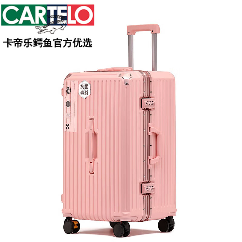 卡帝乐鳄鱼(cartelo)超大容量旅行拉杆箱行李箱托运箱32英寸铝框减震