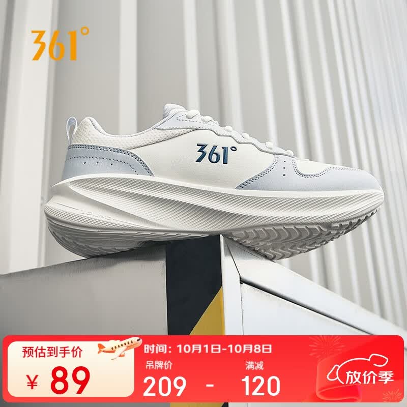 361°运动鞋男鞋秋冬季革面防泼水通勤休闲跑步鞋子男672542211F-2