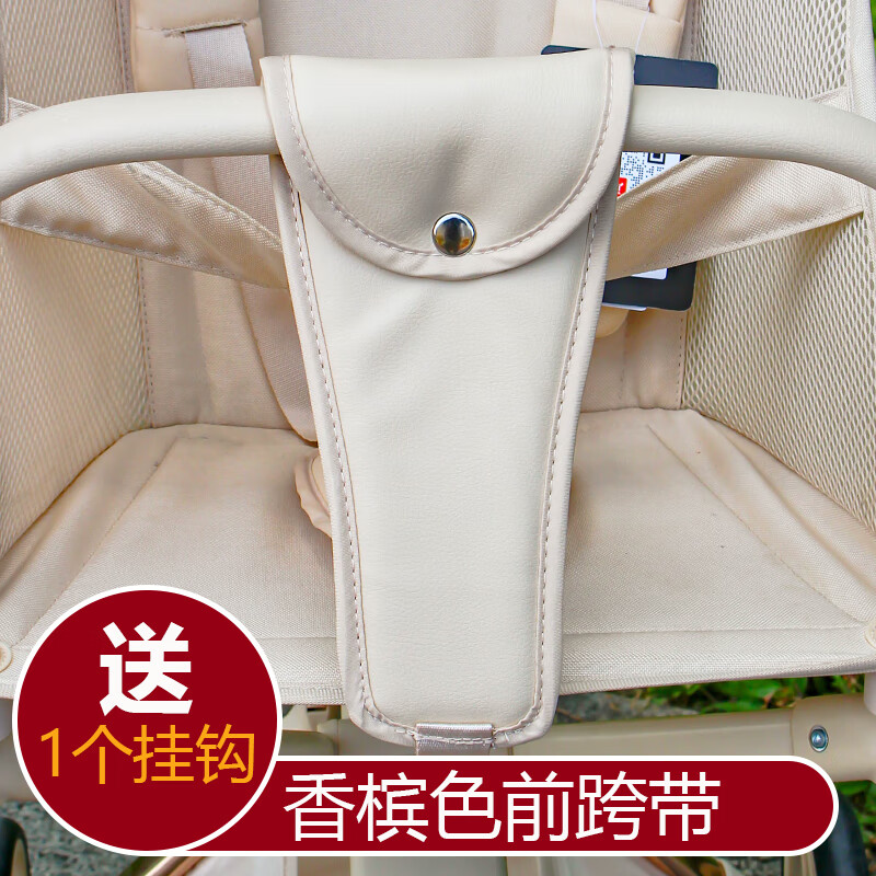 丸丫T2口袋車扶手小虎子T18/28配件哈秀遛娃神器扶手嬰兒車前跨帶 香檳色PU皮前跨帶+掛鉤 通用款