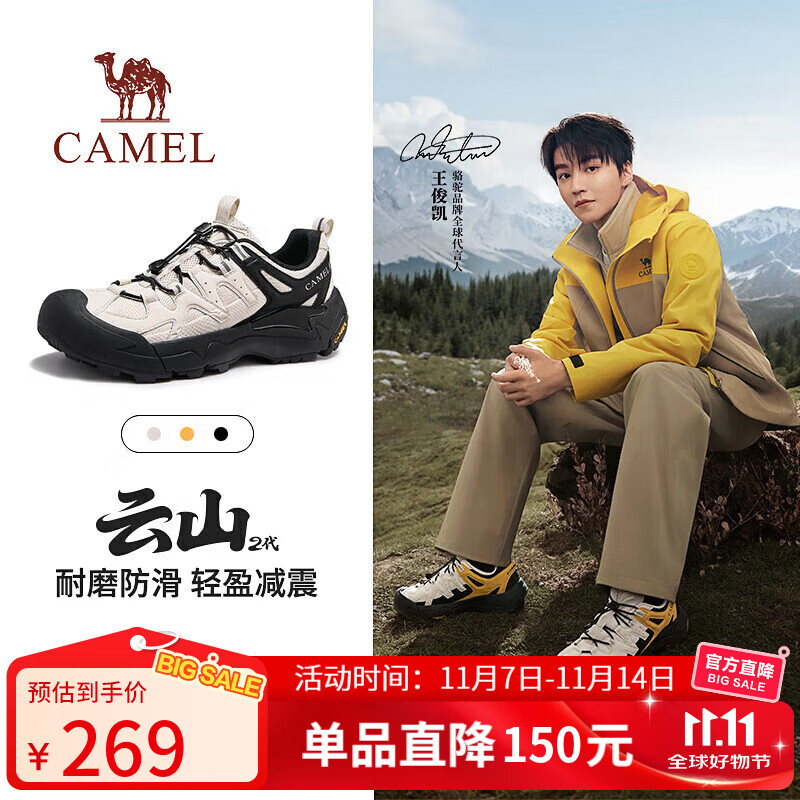 骆驼（CAMEL）王俊凯同款云山2代户外登山休闲徒步鞋男 G15AX48081 米白/黑 42