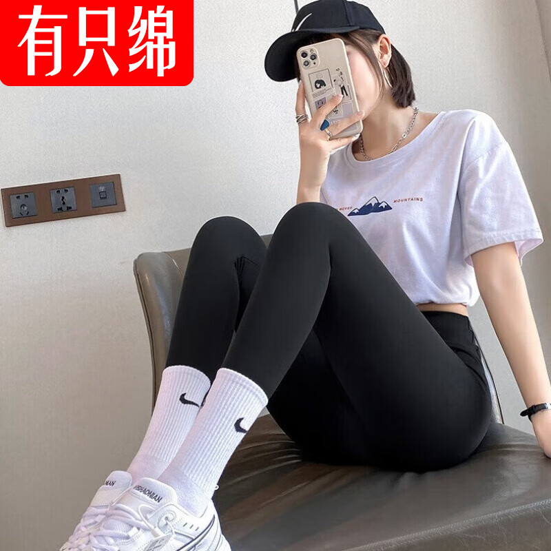 有只绵【精选】鲨鱼裤女高腰瑜伽裤健身显瘦美臀美腿可外穿打底裤 黑色 四季款 1条 L (适合105-130斤)