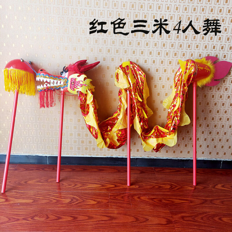 优猎舞龙儿童学校师生幼儿园多人棍子龙头节目表演道具健身龙带甩彩带