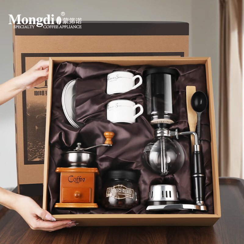 Mongdio虹吸壺套裝 咖啡壺禮盒高端送禮手沖咖啡套裝家用煮咖啡機 【復古版】虹吸壺禮盒10件套