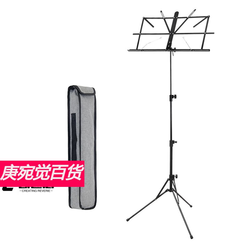 达晖侠不锈钢谱架 超轻铝合金可升降折叠便携吉他古筝琴歌曲乐谱架
