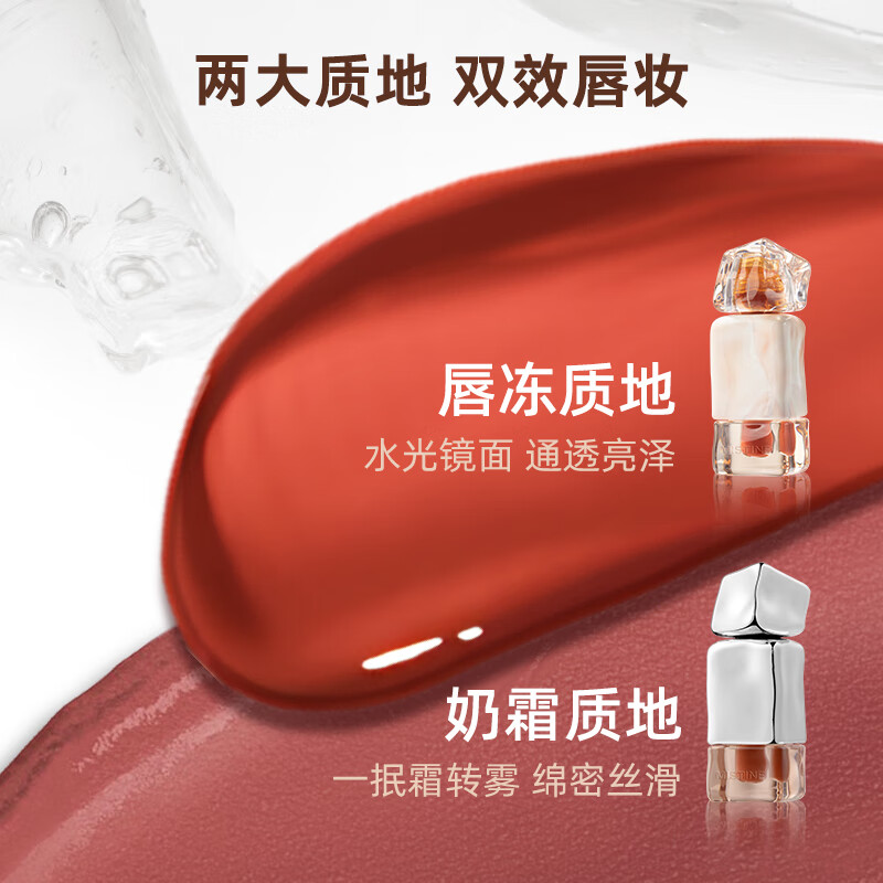 Mistine蜜丝婷奶咖唇釉口红唇泥滋润丝绒显白唇冻唇彩唇蜜生日礼物送女友