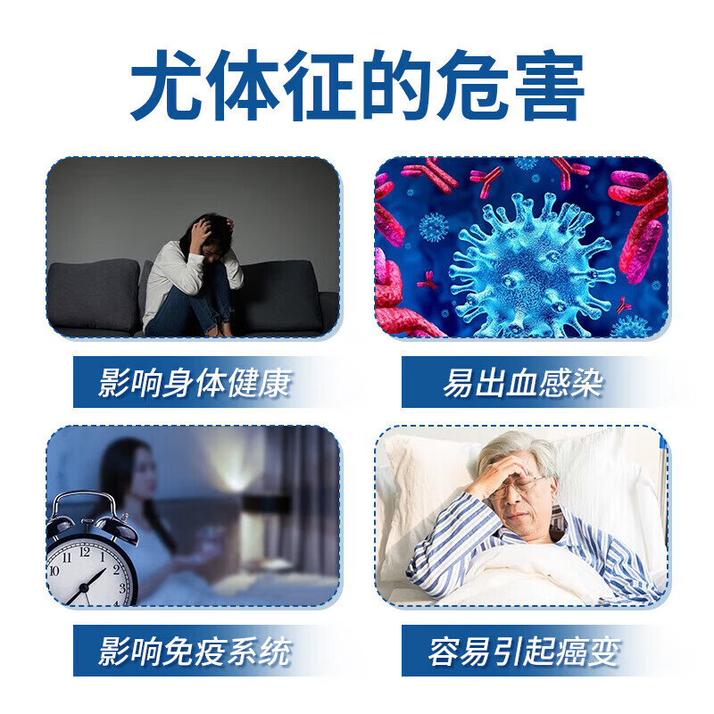 咪奎莫特乳膏5%医用祛疣型东京大药去除脖子小肉粒尖锐湿疣扁平疣 体验装[实发1支]