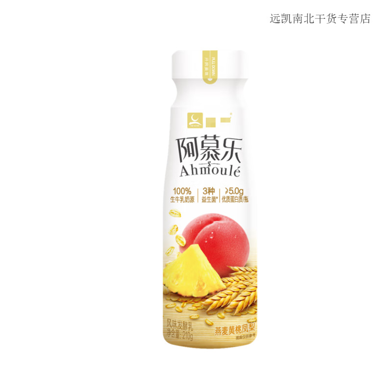 蒙牛阿慕乐酸奶 210g 风味发酵乳 燕麦凤梨 早餐奶 黄桃 10瓶