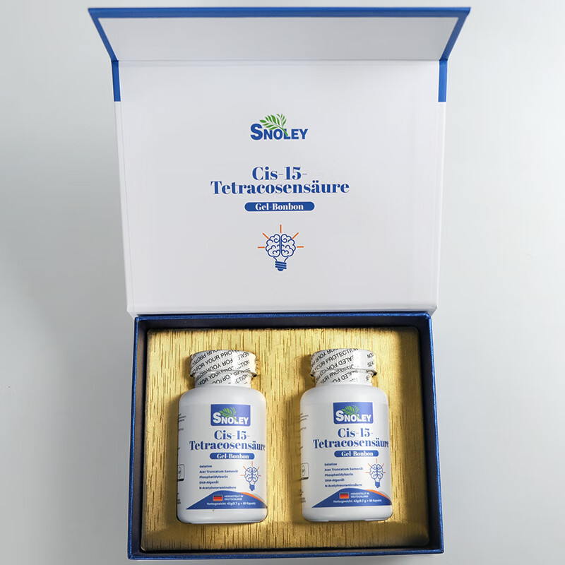 CIS脑神酸德国进口脑神酸脑神素神经酸60粒*2瓶/盒 2瓶尝鲜装【60粒/瓶】