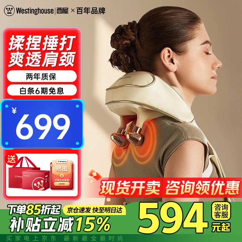 ���ݣ�Westinghouse����������UK6��׵��Ħ���羱��Ħ����Ħ����б��������������Ħ�ǲ���������������Ů�Ѹ�ĸ���� UK6S-�ɿɰס���������-2900������ء�