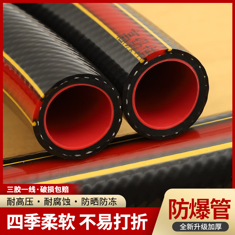 山头林村高压防爆水管自来水消防管子牛筋管浇地浇水农用灌溉水泵抽水